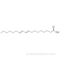 9,11- 리놀레산 CAS 121250-47-3